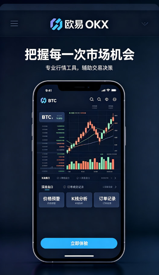 欧交易所官网入口区块链知识科普配图